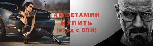 ГАЛЛЮЦИНОГЕННЫЕ ГРИБЫ Володарск