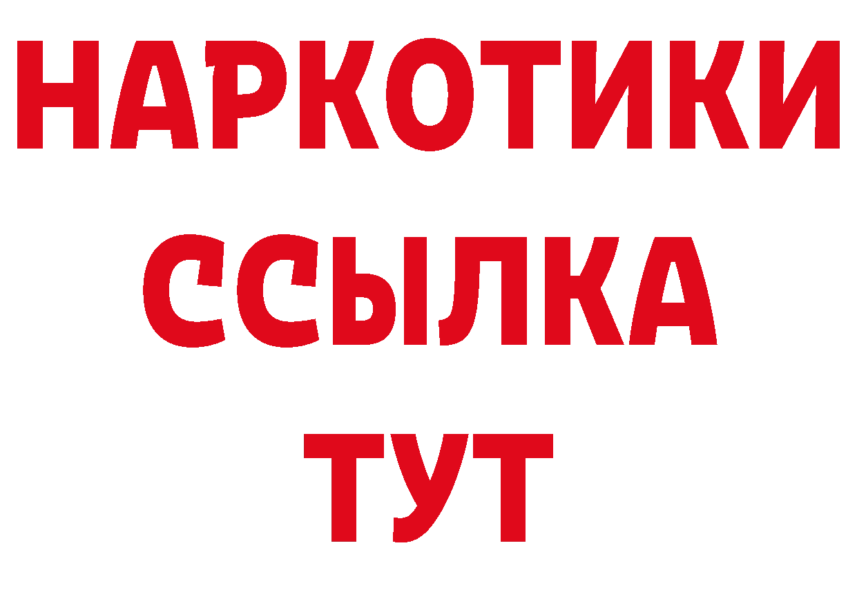 Героин герыч как зайти даркнет ссылка на мегу Красновишерск