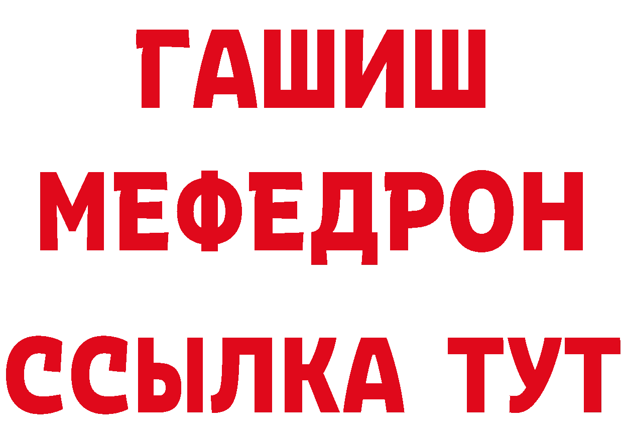 Амфетамин Premium сайт даркнет гидра Красновишерск