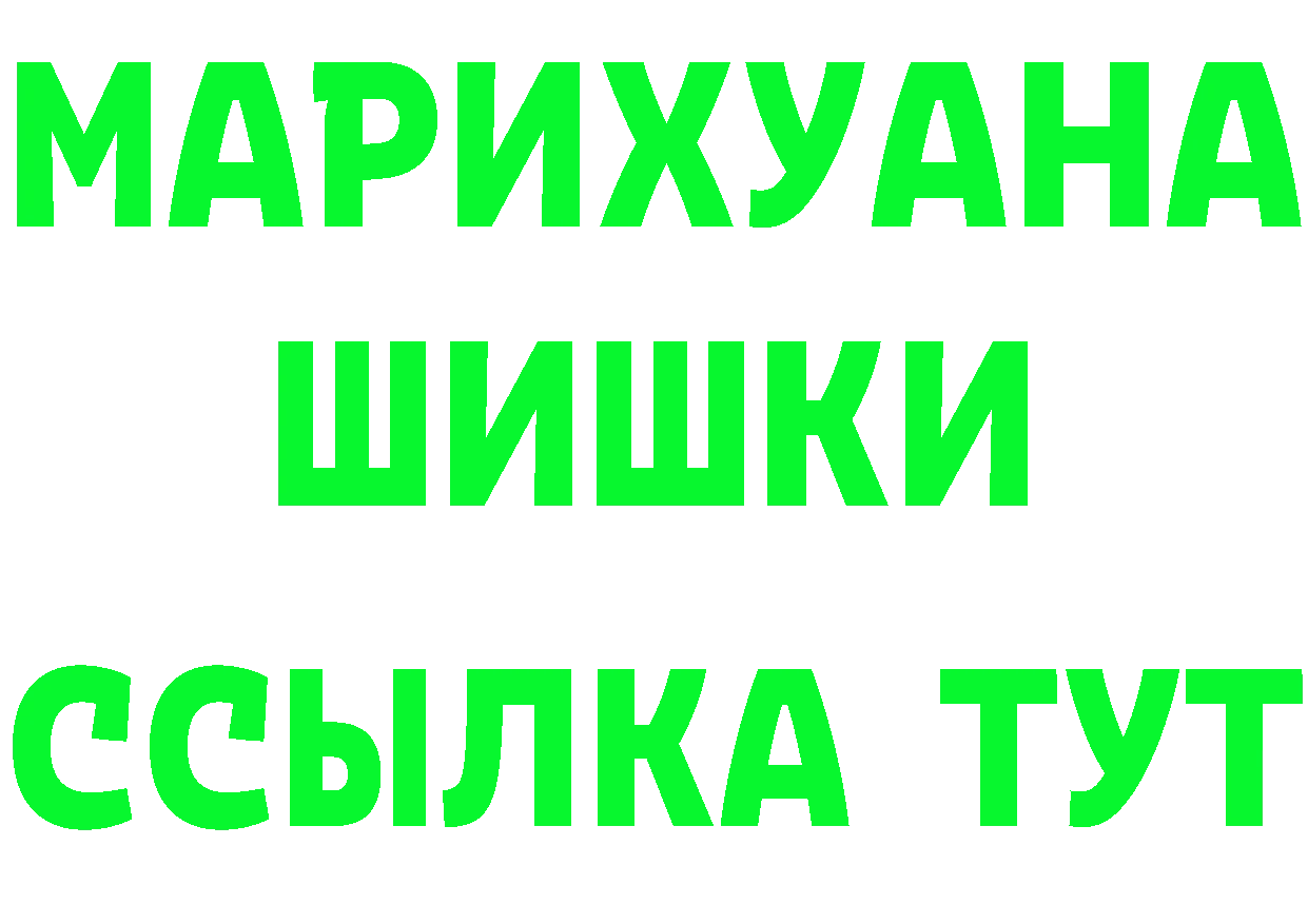 КЕТАМИН VHQ ТОР площадка MEGA Красновишерск