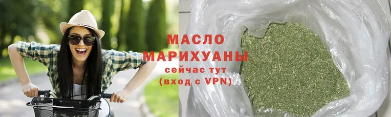 купить   Красновишерск  omg рабочий сайт  ТГК гашишное масло 